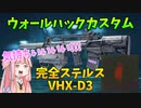 【BF2042】一方的なスモーク抜きでM‐COM防衛!!!ストーリー310