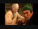 三国演義 第58集 水淹七軍 すいえんしちぐん 後半 日本語吹き替え BS2 三国志
