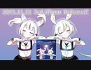 3rd Album「ダンスインザダーク」クロスフェード