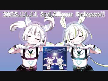3rd Album「ダンスインザダーク」クロスフェード