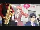 サックスで「フィクション」(ヲタクに恋は難しい)を吹いてみた