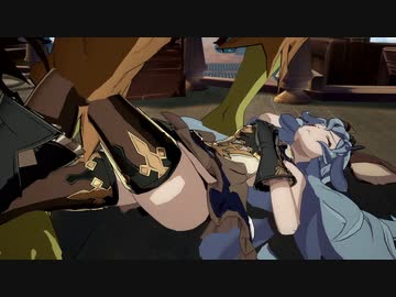 GBVS　フェリ　リョナ