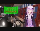 [House Flipper]ロフトと料理配信者[VOICEROID実況]