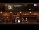 【ASTLIBRA ～生きた証～】運命の天秤の物語【プレイ動画】part22