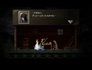 【ASTLIBRA ～生きた証～】運命の天秤の物語【プレイ動画】part23