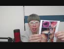 【コメント無】ニンポー 2023年11月06日12時47分 深刻なご報告【ニコ生録画】