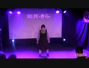 【  MAP  】おねがいダーリン  【  踊ってみた  】