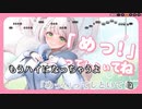 【ニコカラHD】はっぴー (MVバージョン)【白銀ノエル/ホロライブ3期生】【インスト版(ガイドメロディ付)】