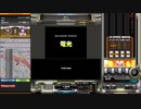 【beatmaniaIIDX】電光(H)【EPOLIS】