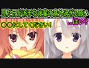 【サノバウィッチ(エロゲ)】#59　陰キャが集うオカ研に解決困難な依頼が入った【ゆずソフト】