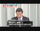 【首相の“声の悪用動画”めぐり】松野官房長官“民主主義の基盤傷つけかねない”