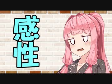 【ソフトウェアトーク劇場】カプチーノハウス・改 パート342【感性】