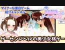 木村貴宏さんがキャラクターデザインを務めたウェイトレス格闘ゲーム「アドヴァンストヴァリアブルジオ2」【ゲーム紹介動画】
