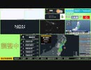 【緊急地震速報（予報）】福島県沖　最大震度4