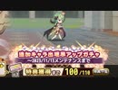 【実況】 今日から始まる害虫駆除物語 Part1803【FKG】