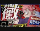 黴