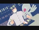 【ＡPヘタリアMMD】あなたは世界の終わりに〇〇〇を食べるのだ！