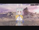 【メカ×美少女】第03章　戦うための力 part 2【シャンドラ】