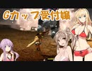 【モンハンダブルクロス】異世界転生したらハンターだった【VOICEROID実況プレイ】13