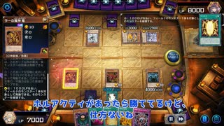 【遊戯王マスターデュエル】【VOICEVOX実況】俺得決闘記429【DC-1st】