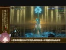 エルデンリング カンスト周回ノーヒットRTA 1時間12分45秒 魔術・カーリアデスマッチチャート 後半