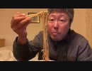 【３時ニコ生録画】2023/11/06 02:00 ドライブ配信