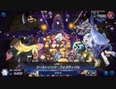 【マスターデュエル】新ネタデッキ 「ゴックリさんゴックリさんおいでください…」でランク戦
