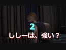 [テキサスチェンソー]＃６殺人一家の話　ーししーは強い？２ー[Voicevox]