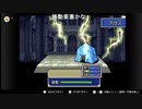 aisssyさんの ファイアーエムブレム 烈火の剣【実況プレイ】その98
