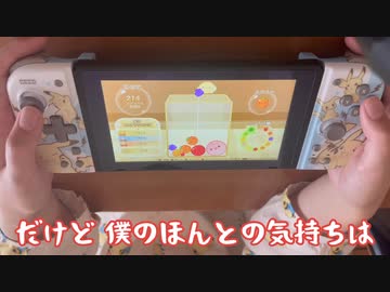 スイカゲームのBGMに歌詞つけて歌ってみた