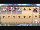 モンスター娘TD　らすかるとりっく.fes　EX3（Eレア以下）