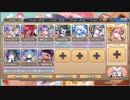 モンスター娘TD　らすかるとりっく.fes　EX4（Eレア以下）