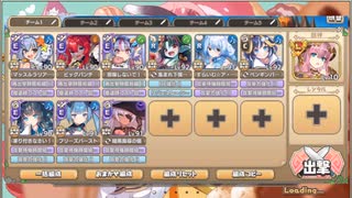 モンスター娘TD　らすかるとりっく.fes　EX4（Eレア以下）