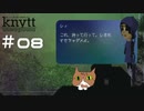 【Knytt Underground】知恵とスキルを駆使してのんびり地下探索実況プレイ【その8】