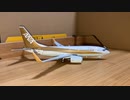 JC WINGS  Boeing B737-700 JA01AN Scale:1/200 JCウイングス　ボーイング 737-700 ANA ゴールドジェット（無音）