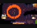【Stardew Valley】 ＃298 いつもの日常・ダチョウの孵卵器・ブタの出荷失敗・金のクルミが全部出た？・凄いブーツの購入失敗？・雑談：マオののんびり農場日誌２ 【ゆっくり実況】