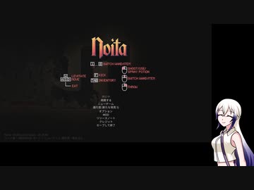 【Noita】はじめてのNoita　その2