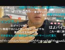 20231106　暗黒放送　マカオでひとり飯放送