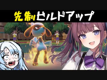 WhiteCULとレート3桁の亡霊・夏色花梨 【○○したらはがね統一パ】【ポケモンSV】