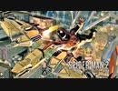 Marvel's SPIDER-MAN 2：マーベル スパイダーマン2を実況プレイいたします。 Part08