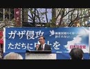 藪。 2023/11/6(月) 10:46開始 役所の見回り今日だったわ