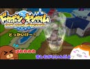【ドカポンコネクト】どっかいけー！#13【ゆっくり実況】