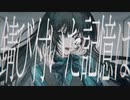 デリート / ガチャッポイド