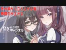 【DBTB】ブロリー相手に野良コラボでも無双する百合【花梨・千冬実況】