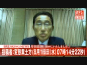 岸田文雄の背に乗って