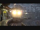 【どんどん】JR貨物EF210-360電気機関車甲種輸送(20231106)【増える】