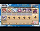 モンスター娘TD らすかるとりっく.fes：EX3 捕えさせていただきますわ！【☆3×配布のみ】