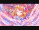 眠れる薔薇 / 方野冥利 feat.裏命 - Lyric video
