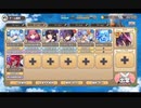 モンスター娘TD らすかるとりっく.fes：EX4 復活のS【☆3×配布のみ】