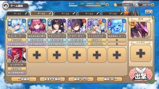 モンスター娘TD らすかるとりっく.fes：EX4 復活のS【☆3×配布のみ】